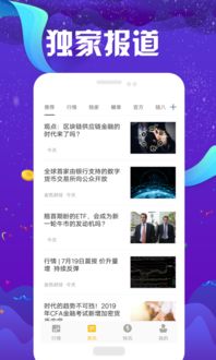 掌握品牌电脑软件下载技巧，轻松管理你的数字世界