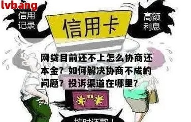 信誉黑客在线追款全攻略，联系方式、案例与防坑指南