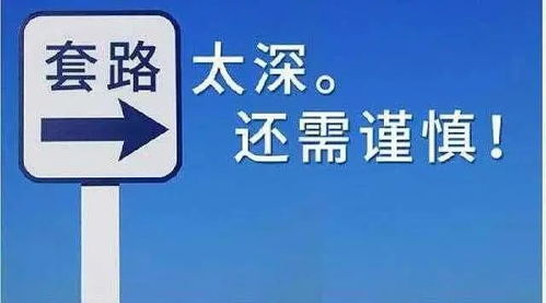追回被骗钱的实用指南