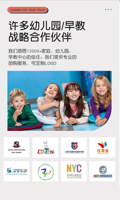 乡靠谱早教品牌加盟指南