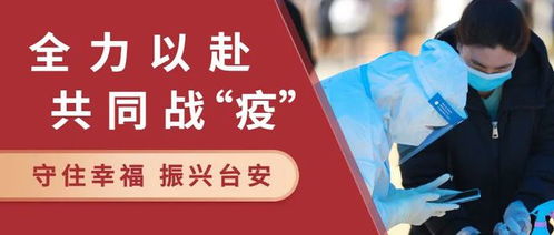 爱在药方—携手共抗疾病，见证爱情的奇迹