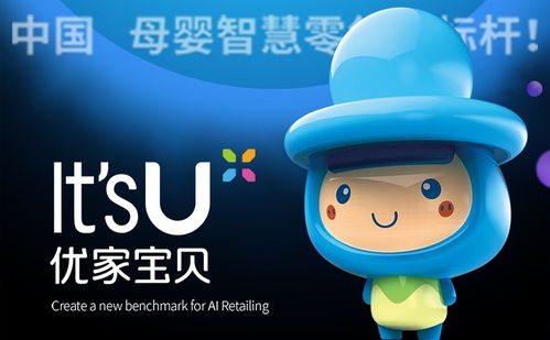 母婴品牌采购指南