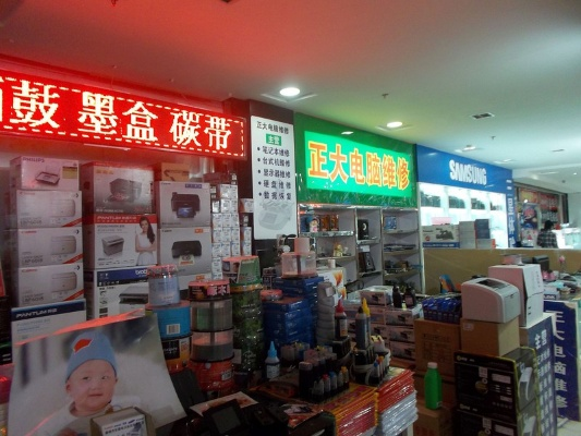 榆林品牌电脑旗舰店，本地人的电脑购物指南