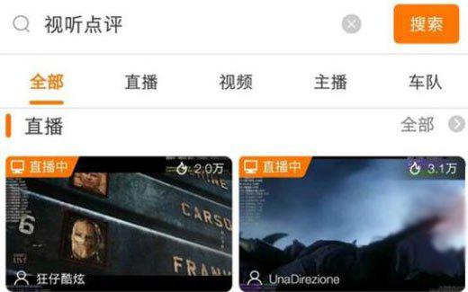 斗鱼直播如何玩转电影放映？手把手教你解锁观影新姿势