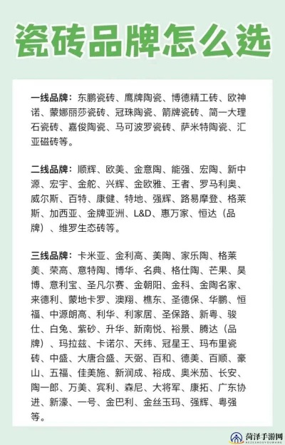 铱美陶瓷是几线品牌？二线品牌中的性价比黑马深度解析