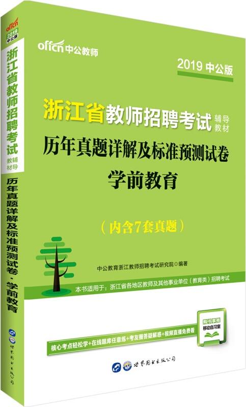 中学生报考乡村教师培训班的实用指南，从报名到成长全攻略