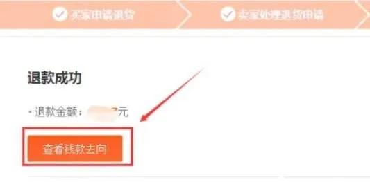 淘宝先用后付额度提现商家，这个月怎么没涨？