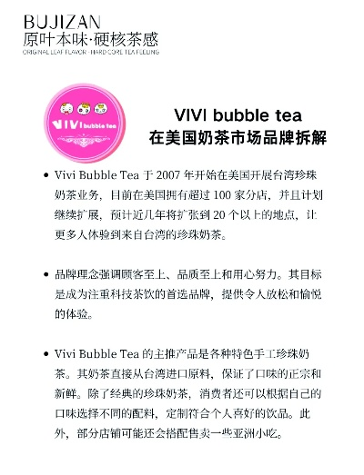 美国奶茶加盟店热门品牌大盘点