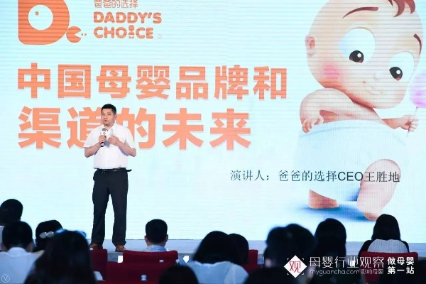 探索HD母婴品牌，从创新到成长的旅程