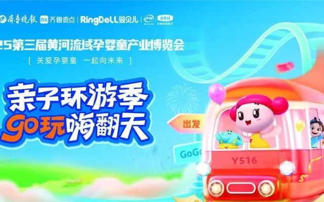 探索HD母婴品牌，从创新到成长的旅程