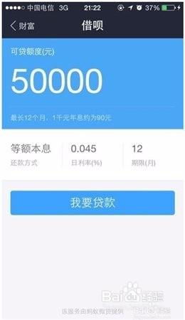 先用后付额度提现商家，涨额度淘宝先用后付怎么取消
