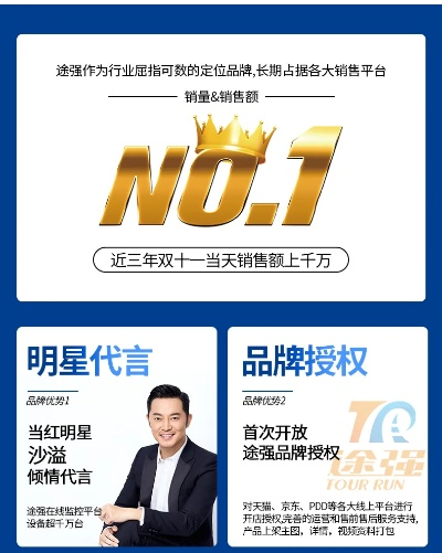 追星代理加盟店热门品牌推荐