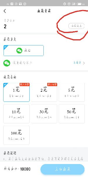 桃多多额度提现,桃多多额度过期了 桃多多额度提现全攻略，额度过期怎么办？手把手教你解决