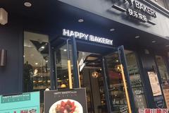 新疆美食加盟店品牌推荐—探寻特色小吃新天地