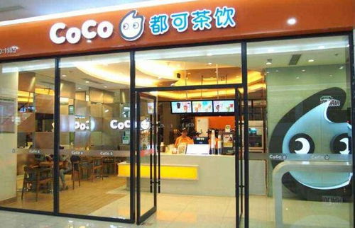 浙江奶茶加盟品牌店名推荐
