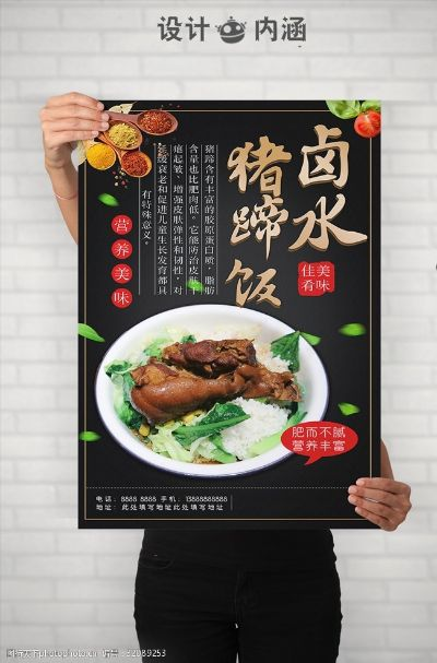 常州卤猪脚饭加盟品牌大盘点