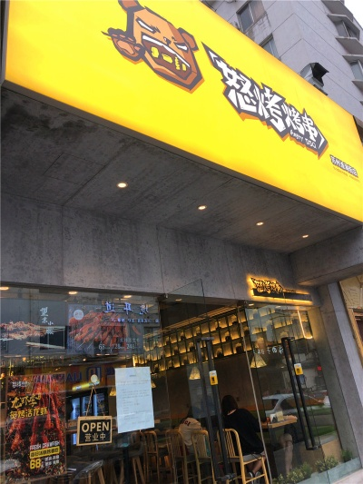 夜宵加盟店品牌推荐及案例分析