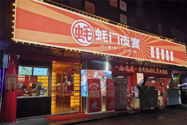 夜宵加盟店品牌推荐及案例分析