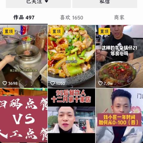 招牌牛肉饭加盟品牌推荐，探秘市场热门品牌