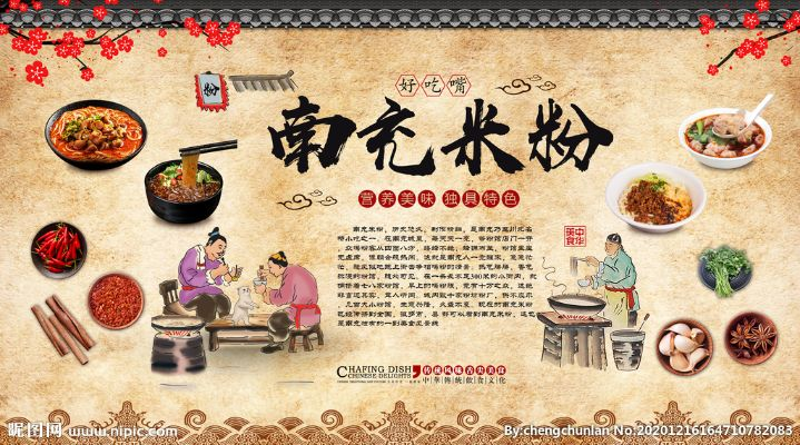 巴南正宗米粉加盟品牌推荐