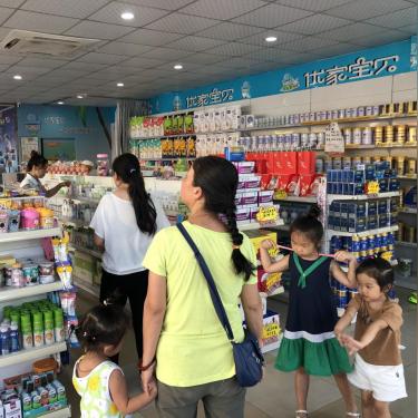 探索精致母婴品牌的世界