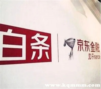 怎样提现京东白条里面的钱到银行卡 怎样提现京东白条里的钱到银行卡？一文讲清楚