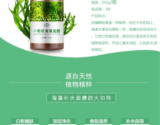 海南天然护肤新势力，椰子、芦荟、海藻面膜品牌全解析