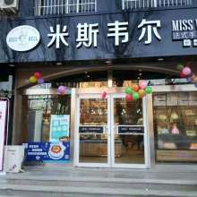 纯手工烘焙店加盟品牌推荐—探寻优质加盟之路