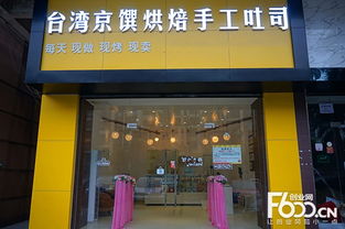 纯手工烘焙店加盟品牌推荐—探寻优质加盟之路
