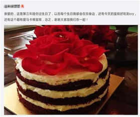 金华现烤蛋糕加盟品牌大盘点