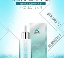 邵阳护肤品牌加盟热线一览