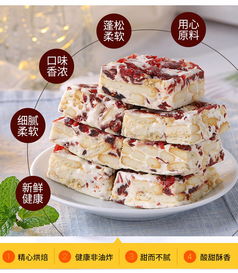 网红饼干糕点加盟品牌推荐