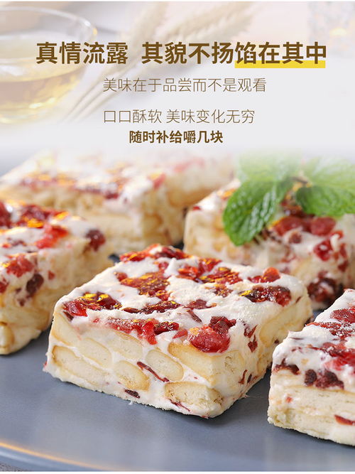 网红饼干糕点加盟品牌推荐