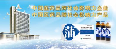 2022年中国医药品牌大盘点