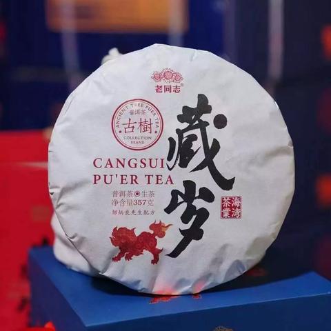淘宝茶叶品牌天花板！2023年全网最全口碑TOP10+选购避坑指南