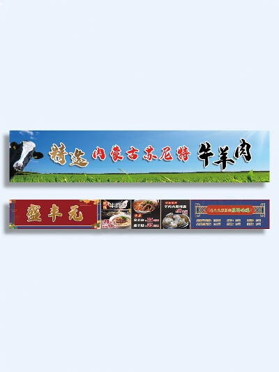 大庆牛羊肉加盟品牌大全