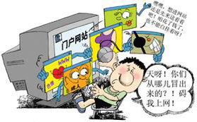 身份证号查开房网址 身份证号查开房网址？警惕个人隐私泄露风险，正确使用官方渠道！