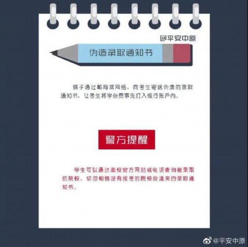 身份证号查开房网址 身份证号查开房网址？警惕个人隐私泄露风险，正确使用官方渠道！