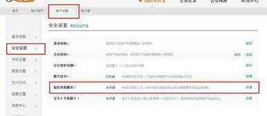 淘宝先用后付额度提现商家，长沙淘宝先用后付额度多少钱
