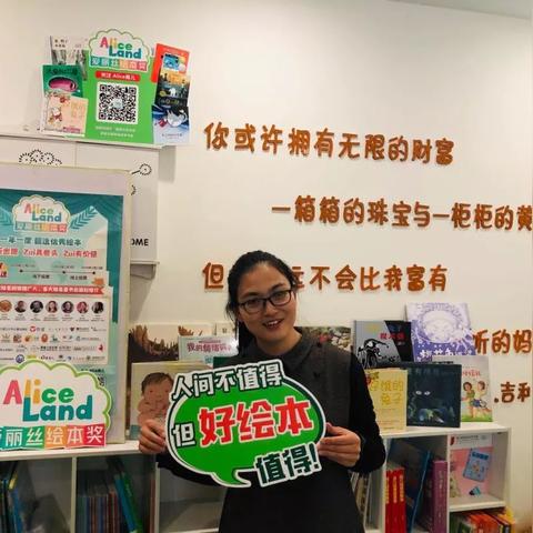 上海绘本加盟品牌店推荐及案例分析