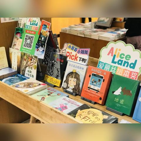 上海绘本加盟品牌店推荐及案例分析