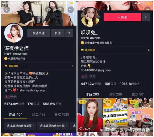 花椒手机直播灯光设置全攻略，手把手教你打造高人气直播间