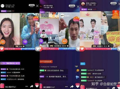 花椒手机直播灯光设置全攻略，手把手教你打造高人气直播间