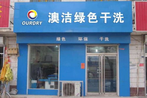 台州加盟店品牌推荐—探秘品牌风云