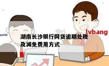 先用后付额度提现商家，长沙地区使用指南与案例分析