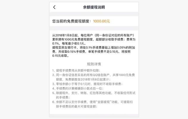 先用后付额度提现商家，长沙地区使用指南与案例分析