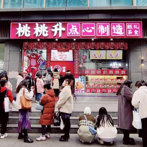 成都有众多特色加盟店品牌