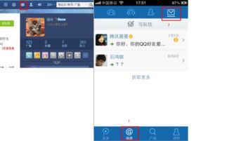 怎么查腾讯微博私信聊天記录？手把手教你查腾讯微博私信记录，官方方法+应急方案全解析