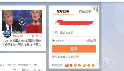 怎么查腾讯微博私信聊天記录？手把手教你查腾讯微博私信记录，官方方法+应急方案全解析