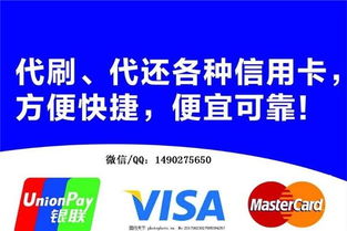 分期乐有哪几种提现办法 分期乐提现方法一览